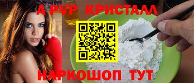 мескалин Заволжье