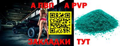 мескалин Заволжье