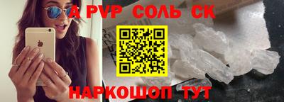 героин Заводоуковск
