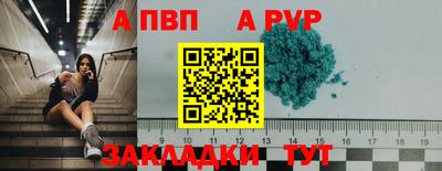 2c-b Жуковский
