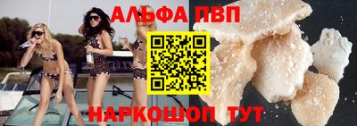 мескалин Заволжье