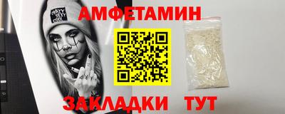 мескалин Заволжье