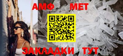 мескалин Заволжье