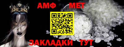 мескалин Заволжье