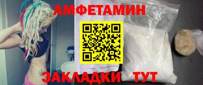 2c-b Жуковский