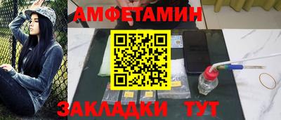 2c-b Жуковский