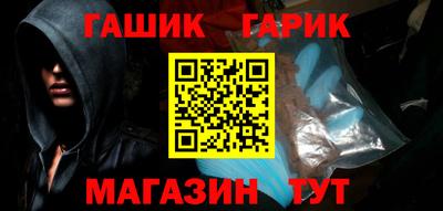 героин Заводоуковск