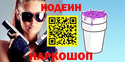 2c-b Жуковский