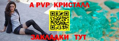 мескалин Заволжье