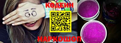 2c-b Жуковский