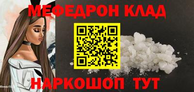 мескалин Заволжье