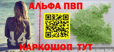 2c-b Жуковский