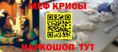 2c-b Жуковский