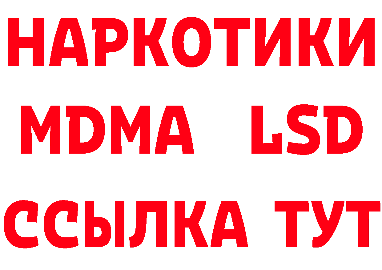 Кетамин VHQ как войти это кракен Иркутск