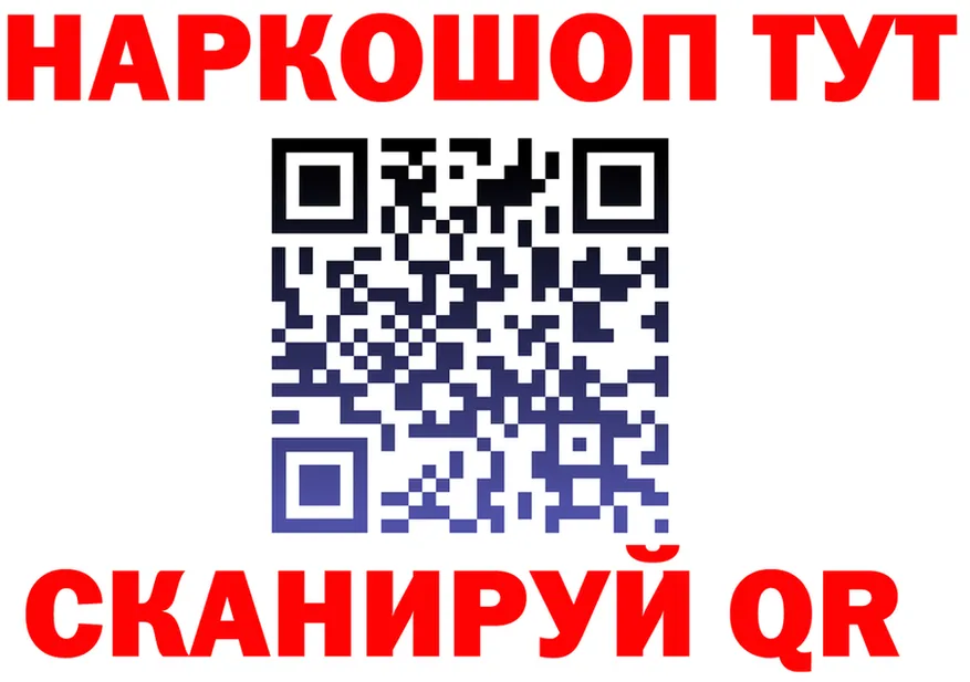 Cannafood конопля как зайти площадка blacksprut Иркутск