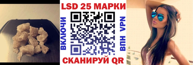 ЛСД экстази кислота  наркота  Иркутск 