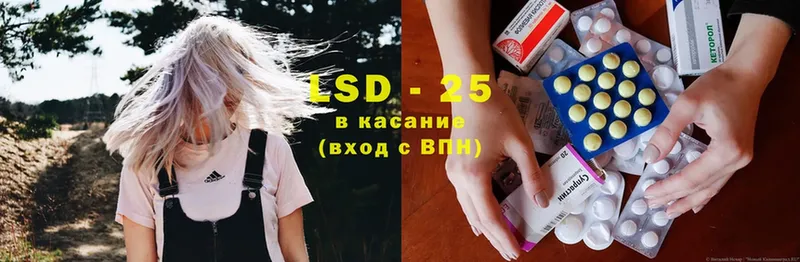 darknet телеграм  где найти наркотики  Иркутск  LSD-25 экстази кислота 