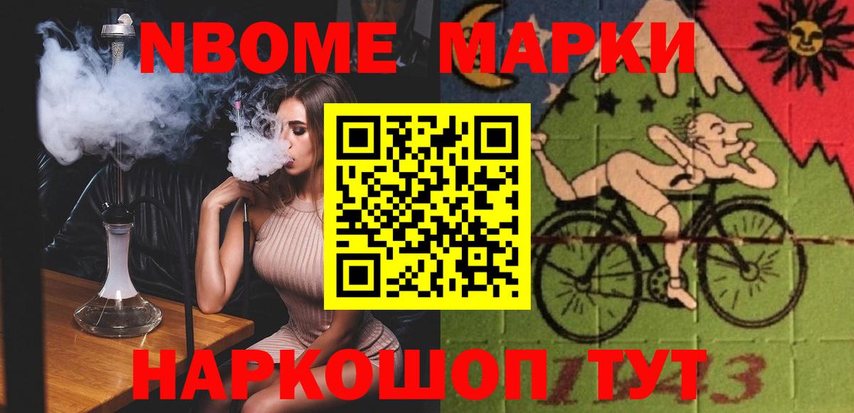 Лсд 25 экстази кислота Иркутск