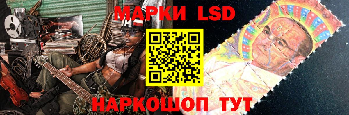 Иркутск  OMG ТОР  Лсд 25 экстази кислота  Вход с VPN  LSD-25 экстази кислота 