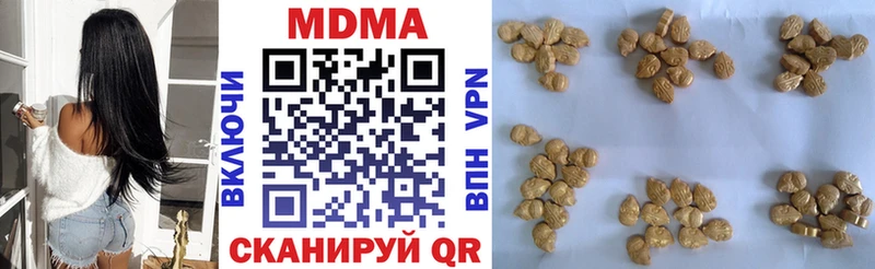 МЕГА ССЫЛКА  Иркутск  МДМА Molly 