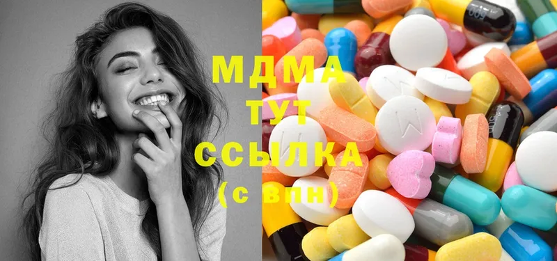 MDMA молли  кракен ТОР  Иркутск  где найти  