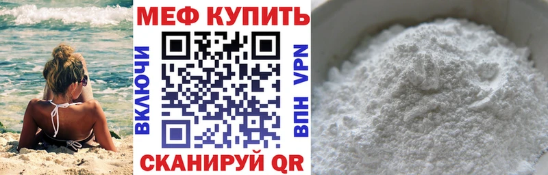 где найти наркотики Иркутск МЯУ-МЯУ кристаллы