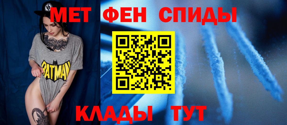 ГЕРОИН Иркутск