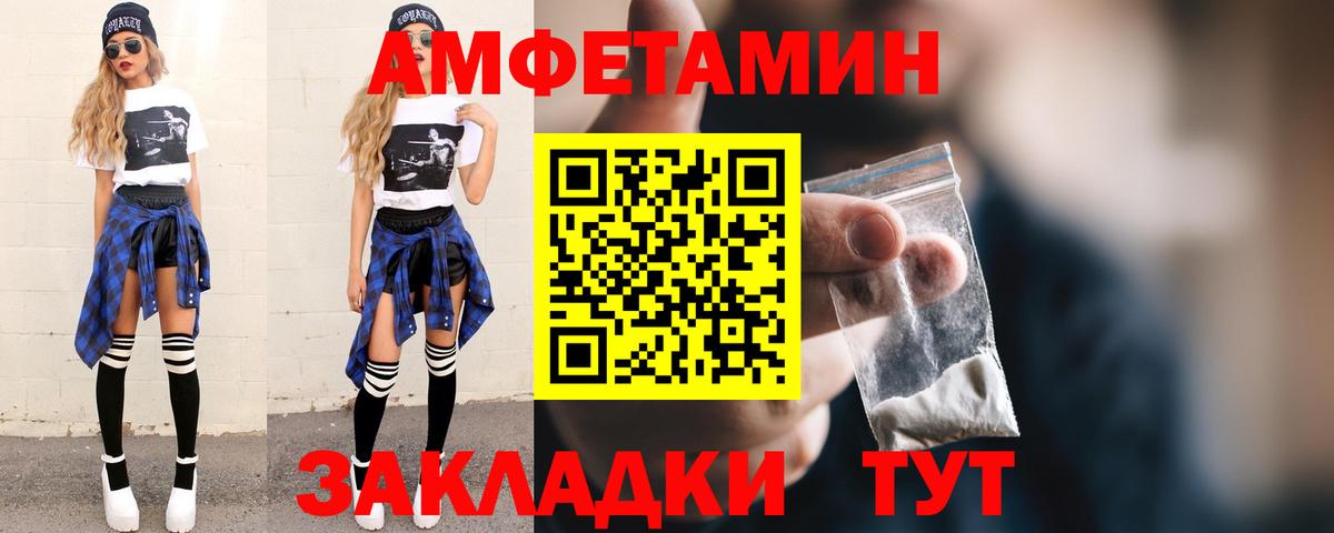 MDMA Иркутск