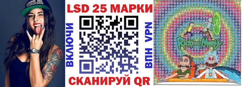Марки NBOMe 1,5мг  Иркутск 
