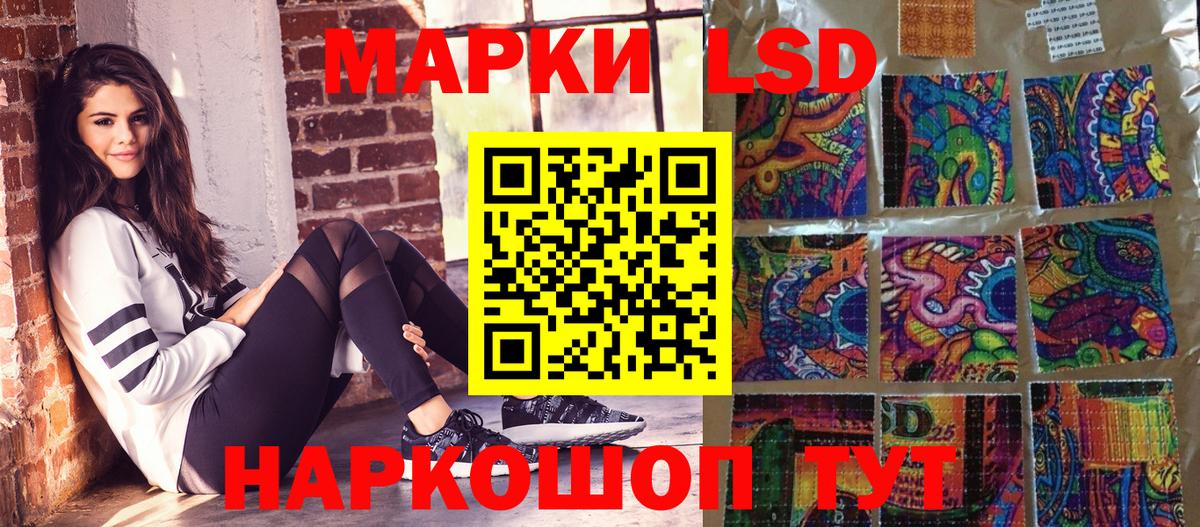 Марки N-bome 1500мкг  Вход с VPN  Иркутск 