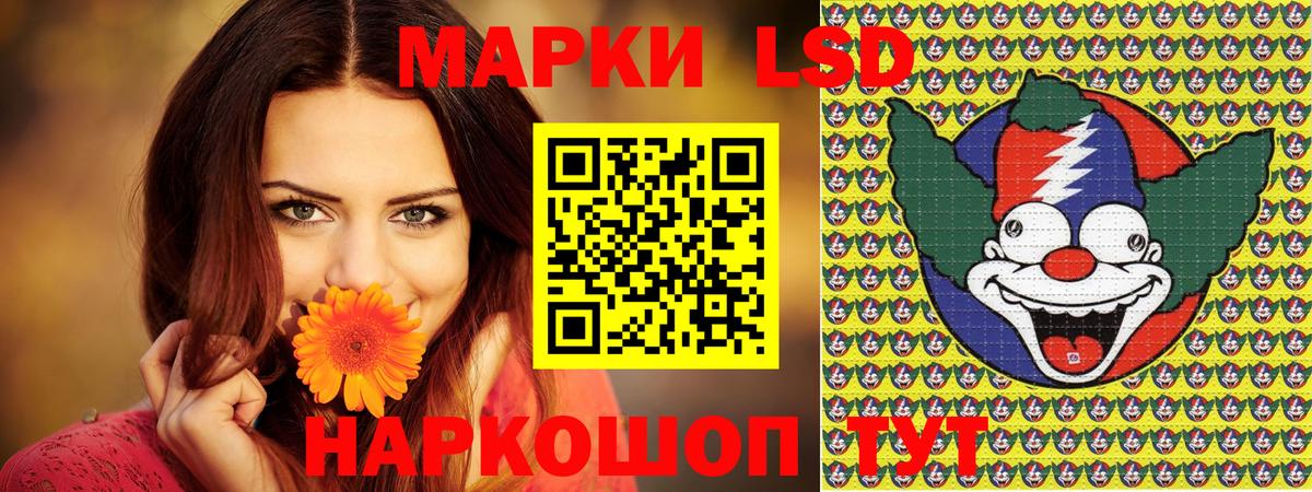Марки N-bome 1,8мг Иркутск