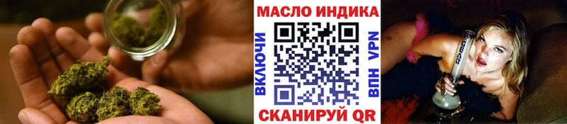ссылка на мегу ССЫЛКА  Иркутск  Дистиллят ТГК гашишное масло 