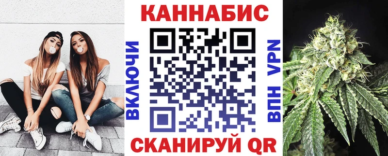 Канабис SATIVA & INDICA  Иркутск 
