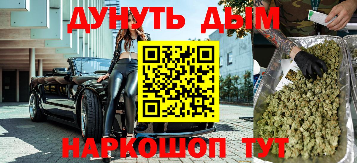 Бошки Шишки ГИДРОПОН  Конопля MAZAR  Вход с VPN  Марихуана SATIVA & INDICA  Иркутск  МАРИХУАНА гибрид 